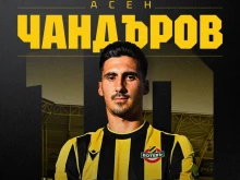 Асен Чандъров е второто лятно попълнение на "канарчетата"