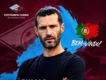Специалист, работил в Порто и Брага застана начело на Септември