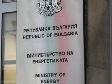 Министерство на енергетиката: ТЕЦ "Бобов дол" остава важна част от енергийния преход