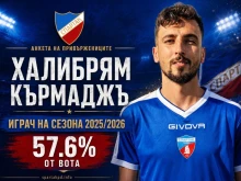 С огромна преднина: Феновете на Спартак определиха кой е играчът на сезона