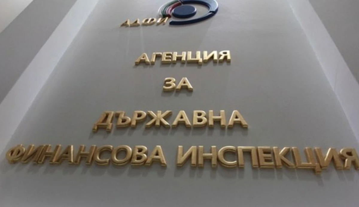 По предложение на вицепремиера и министър на финансите за директор