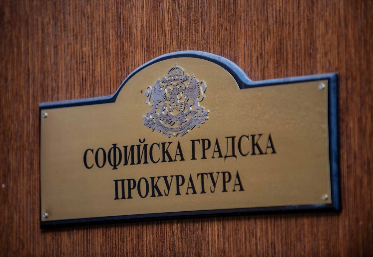 През изминалите почивни дни 13 и 14 юни Софийска градска