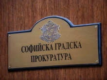 СГП привлече като обвиняеми петима души за разпространение на наркотици в София в рамките на един уикенд
