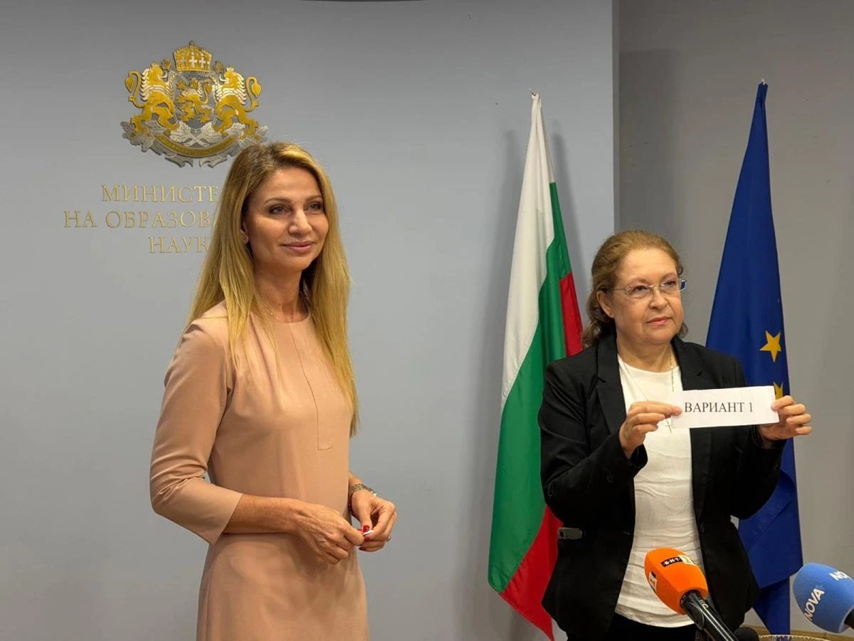Вариант 1 бе изтеглен в МОН за изпита по български