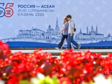 Путин събира лидерите на АСЕАН на среща на върха в Казан