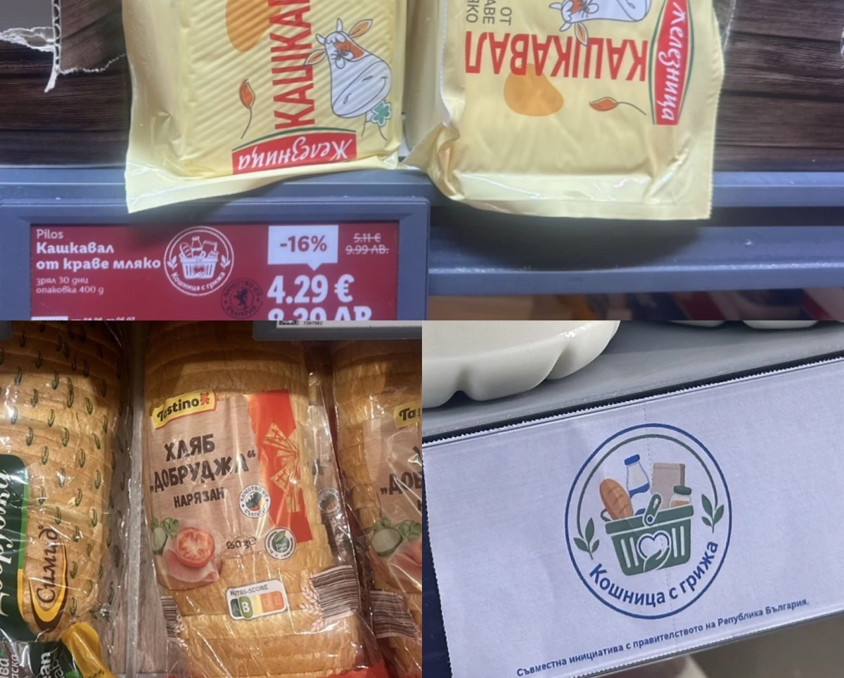 През последната година животът на българите поскъпна осезаемо Цените на