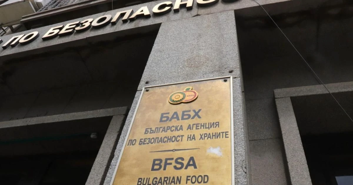 В резултат на извършения официален ветеринарен и фитосанитарен контрол от