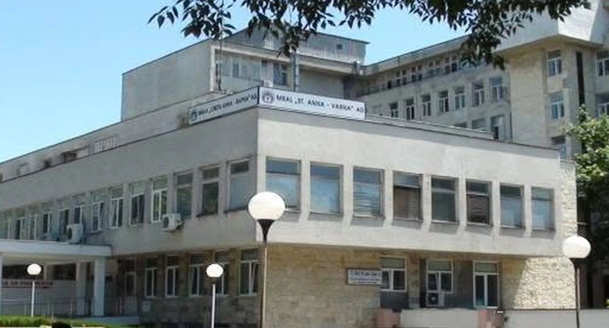 От многопрофилната болница  Св Анна във Варна съобщиха че по