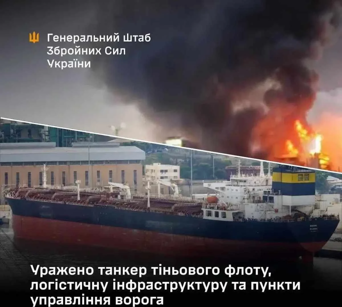 На 16 юни и през нощта на 17 юни Силите