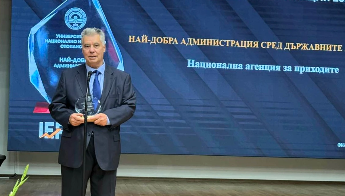 Националната агенция за приходите беше отличена с наградите   Най