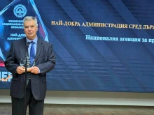 НАП беше определена като "най-добрата адмнистрация"