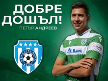 Сърцето му е черно-бяло, но ще има шанс да се докаже срещу любимия си клуб