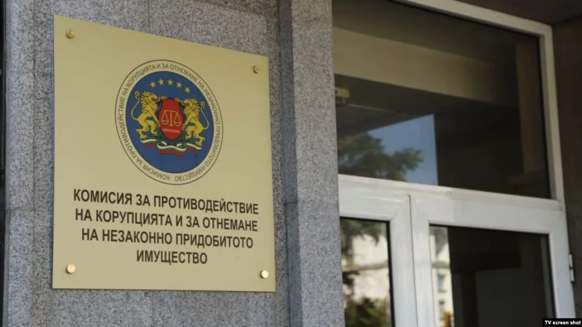 Народното събрание прие процедурните правила за номиниране изслушване и избор