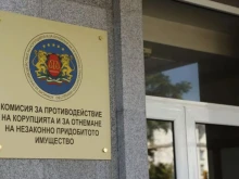 Парламентът прие правилата за избор на член на КПК