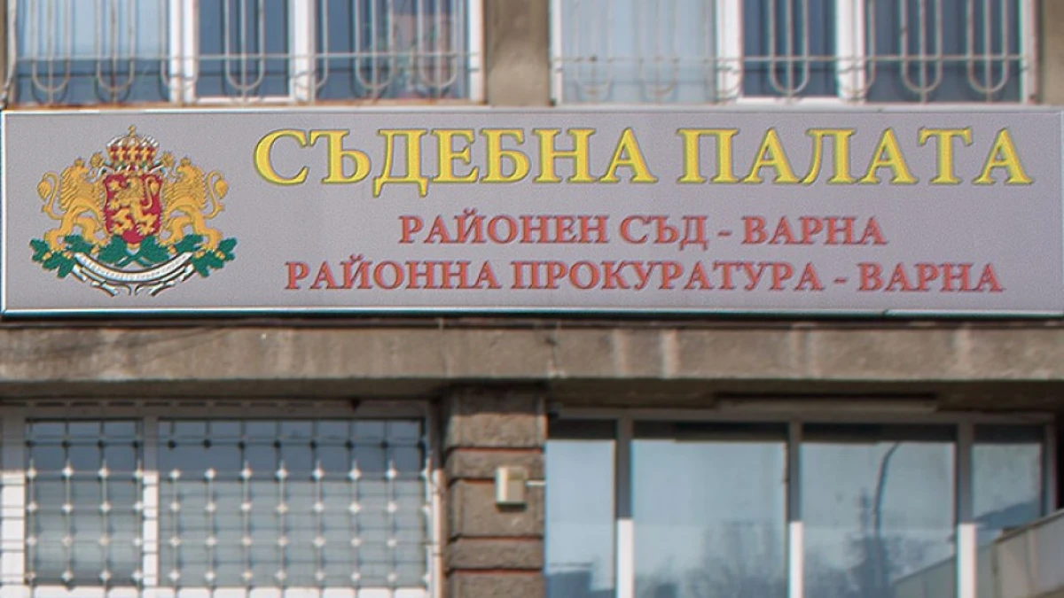 Сигнал доведе до засилено полицейско присъствие пред Районния съд във