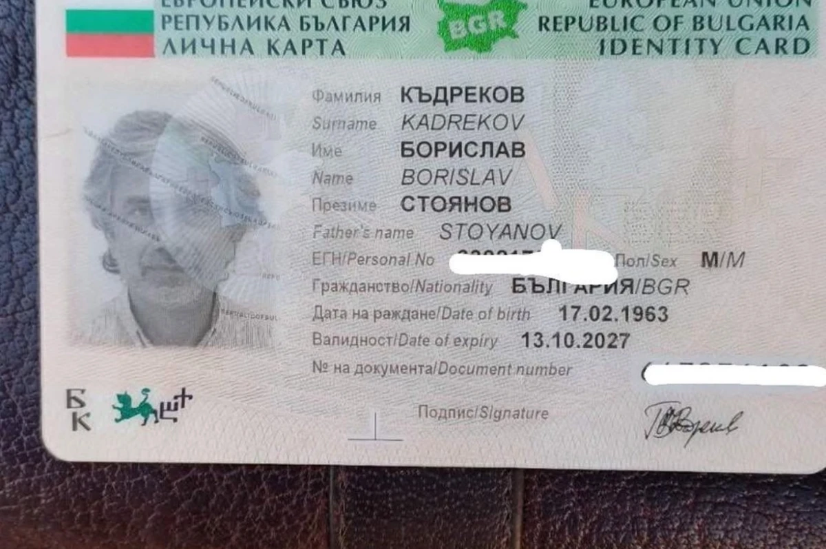 Потребител на групата Забелязано в Благоевград сигнализира за намерен мъжки
