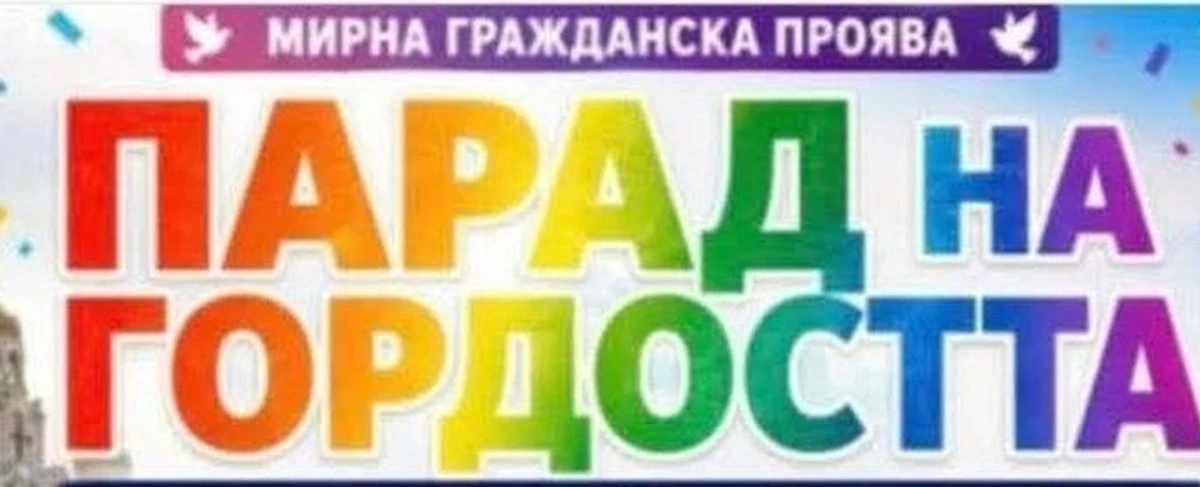Административен съд – Варна образува административно дело № 1860 2026