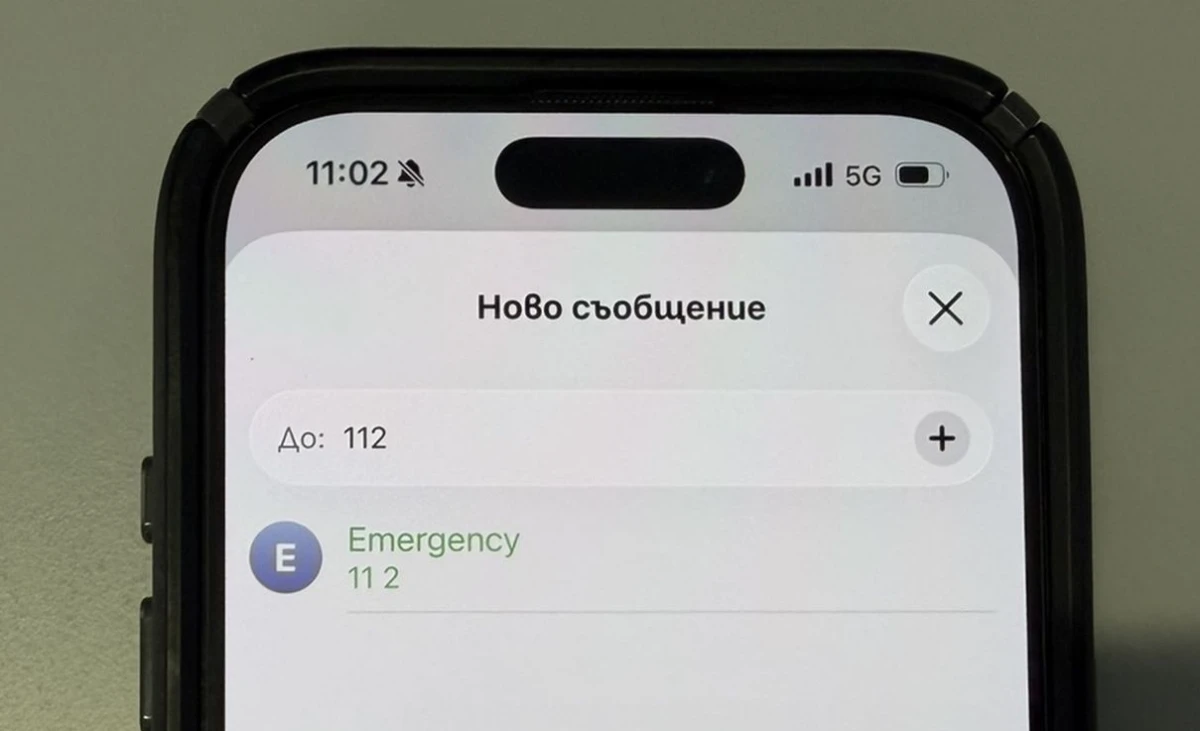 При домашно насилие - SMS до 112 вместо обаждане