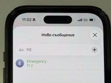 При домашно насилие - SMS до 112 вместо обаждане