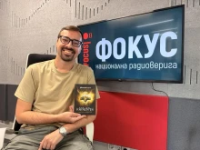 Писателят Васил Попов: Очаквайте скоро "Мамник" да излезе и в чужбина