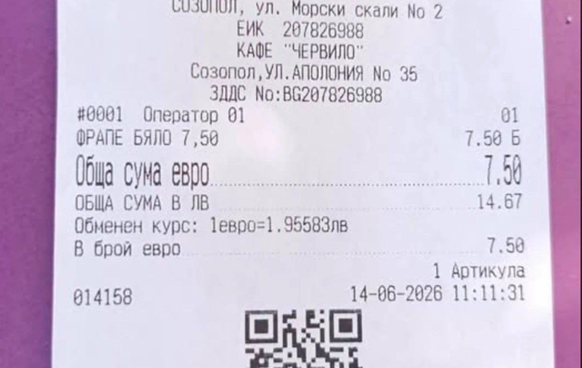Гневните български туристи не спират да се възмущават от цените