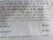 ИПБ: Държавата не може да спре войната по пътищата само с фишове