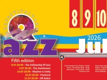 Вход свободен: Q-Jazz Festival се завръща с четири концертни вечери край морето