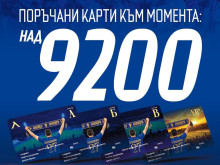 ����� 10 000 �������� ���� �� ��������� ����������� ����� �� ����� �����