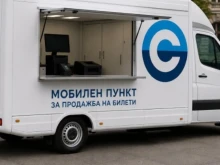 "����� �����" �������������������� �� ������� ����� �� ��������� �� ����� � ������