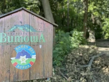Среща на високо ниво определя бъдещето на Природен парк "Витоша"