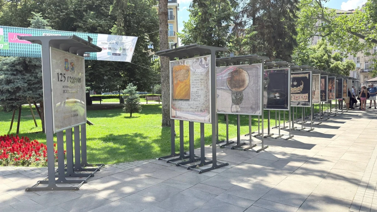 Историческият музей Искра заема достойно място в българската култура и