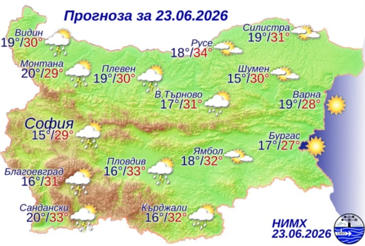 Още от сутринта над северозападните райони а след обяд над