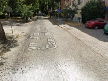 Още една павирана улица в Пловдив отива в историята