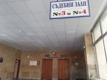 Съдът в Дупница осъди двама италианци на затвор за измама