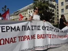 24-часова стачка на служителите в туризма и строителството в Гърция