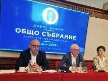 Федерацията ни по ски прие обновен бюджет днес