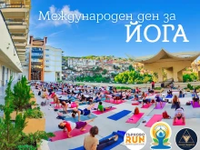 Велико Търново е столица на йогата, предстоят 20 безплатни практики с над 20 доказани инструктори