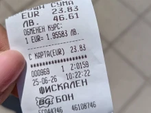 Клиентка на такси в Пловдив крайно разочарована от поисканата й сума