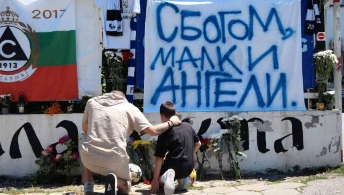 ������ �� ������ ������� �� ������ ����, ����� �������� �� "������"