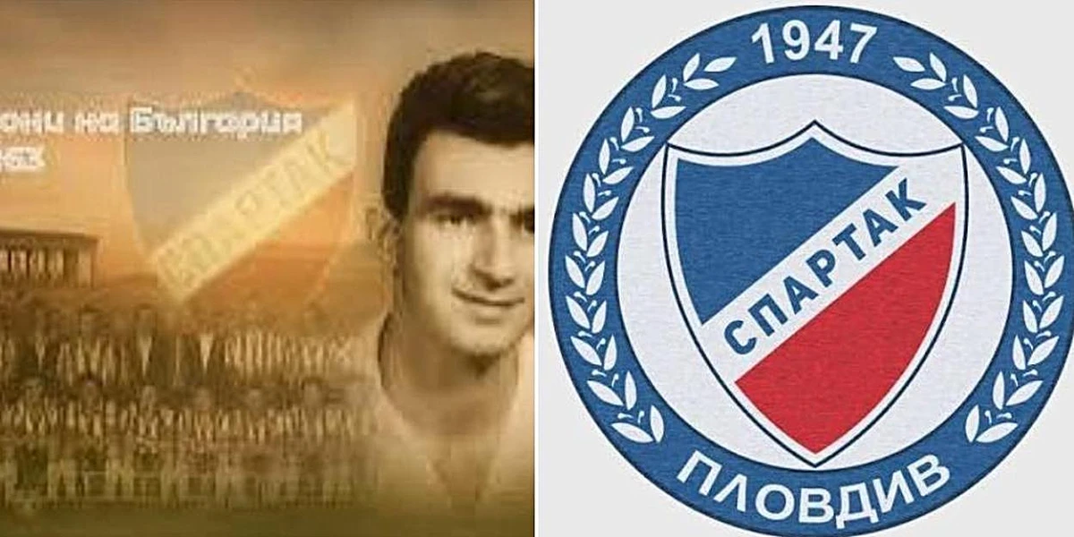 Депутат: Какво се случва със Спартак? Футболът в Пловдив не е само Локомотив и Ботев!