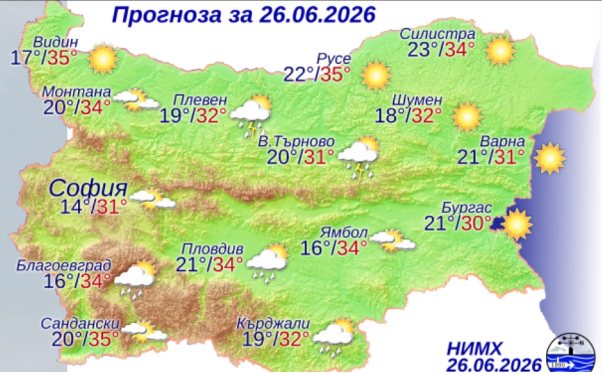 �� 31 ������� � ����� ����, �������� �� ������� ������