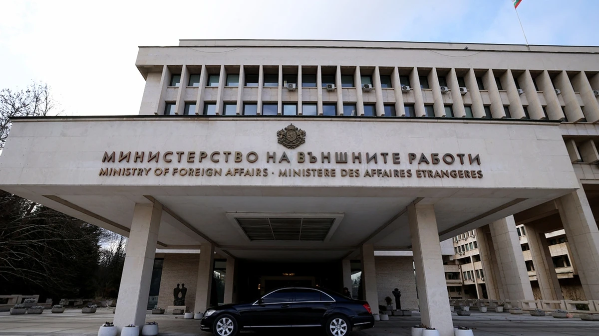 Министерството на външните работи отдава изключително значение на защитата на