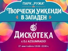 Лятото оживява в пловдивския район "Западен" с диско музика и интерактивни арт инициативи