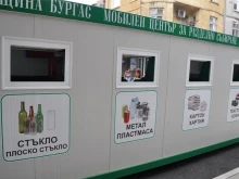 Променят работното време на мобилните центрове в Бургас