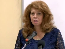 Президентът Илияна Йотова: България е солидарна с Венецуела в този труден момент