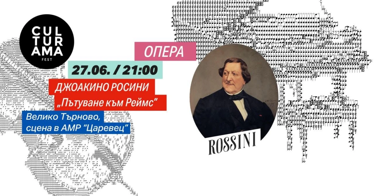 Едно от най предизвикателните и ефектни заглавия в класическата музика