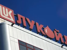 Нов срок от САЩ за активите на "Лукойл" след една от най-големите атаки срещу Русия