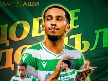 Черно море взе халф, играл в Лига 1