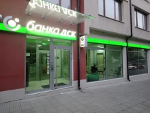 Банка ДСК: Спираме тези услуги на 29 юни за 2 часа!