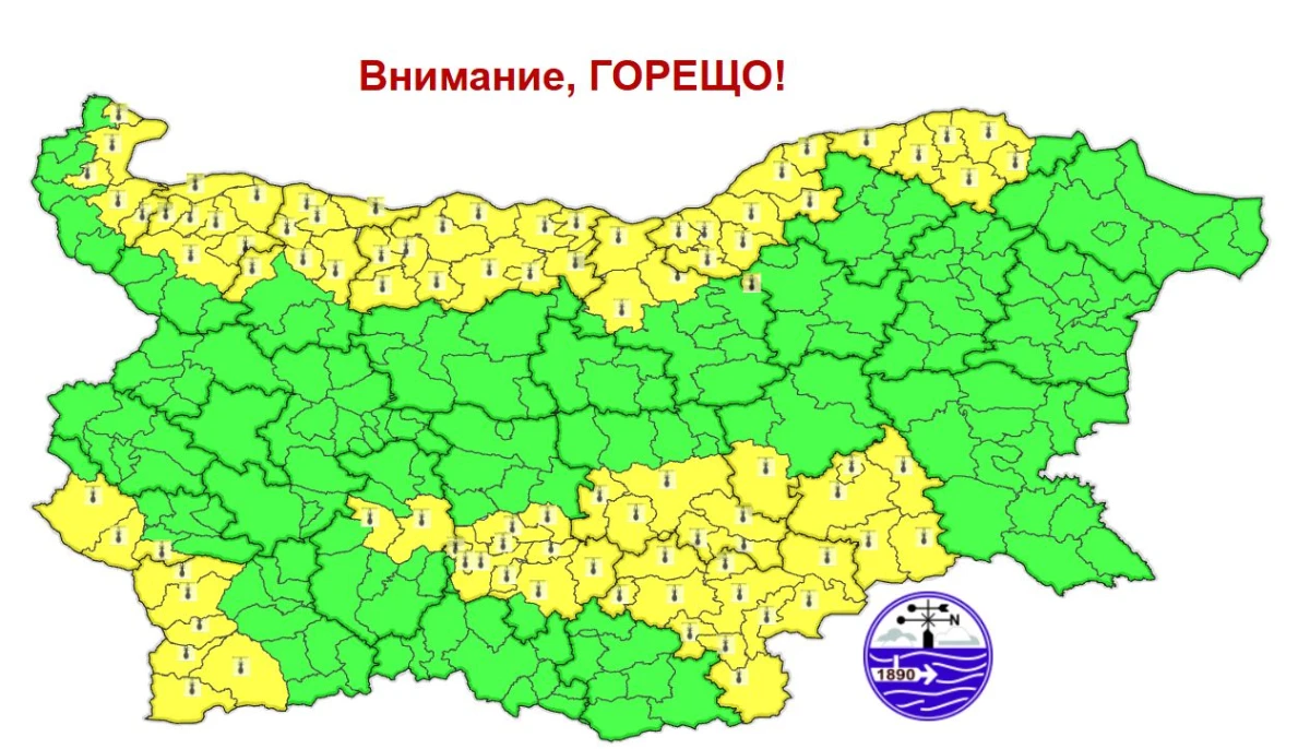 Издадоха жълт код за опасно време на 28 юни